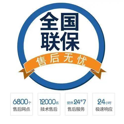 大同贝雷塔电器(Beretta)服务中心